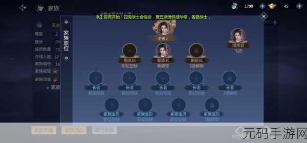 剑侠世界3全职业介绍分析,探寻武侠世界的多样魅力