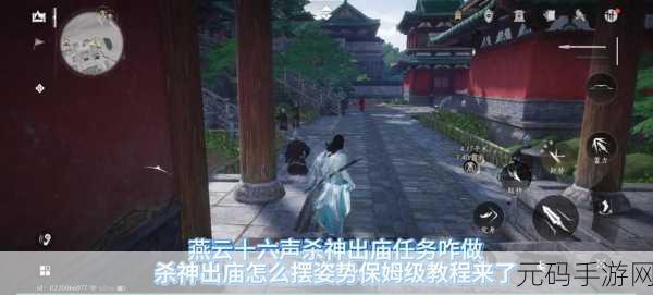 燕云十六声手游资讯,奇术凌虚一指获取攻略详解