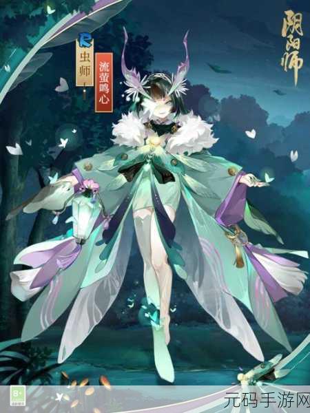 阴阳师全新秘闻副本与虫师新皮肤震撼登场,游戏世界再掀波澜!
