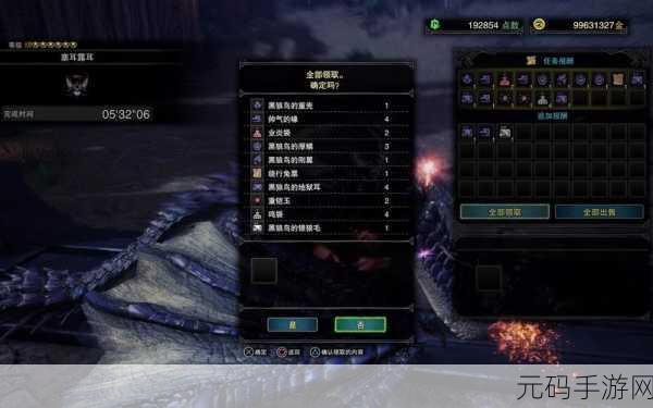 冰原太刀开刃大全手游深度攻略资讯