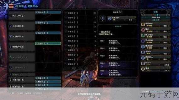 冰原太刀开刃大全手游深度攻略资讯