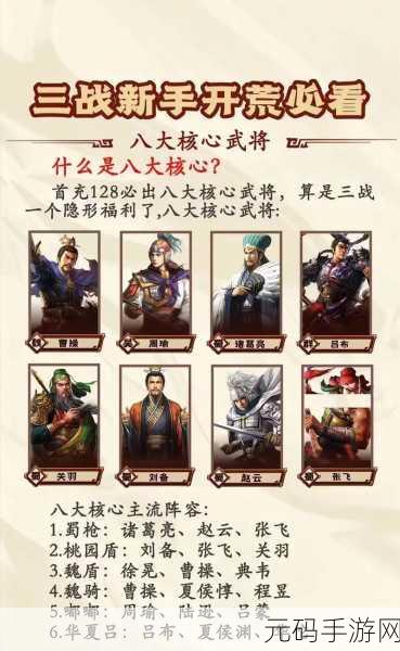 三国志战略版颜良使用全攻略,上佳攻防兼备武将的战场传奇