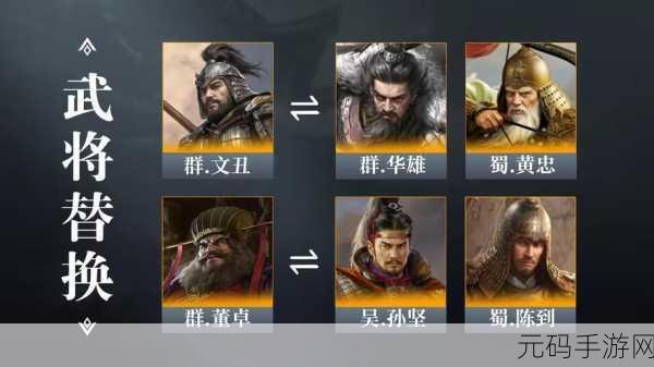 三国志战略版颜良使用全攻略,上佳攻防兼备武将的战场传奇
