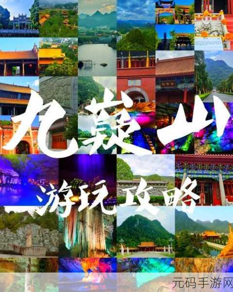云墨剑舞九黎仙塔深度攻略，探秘神秘九黎仙塔