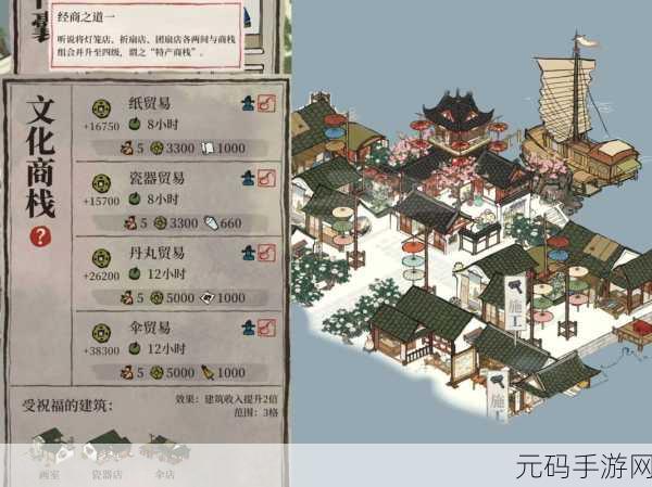 江南百景图工部官员建筑兑换新动向,游戏主题深度融入引热议