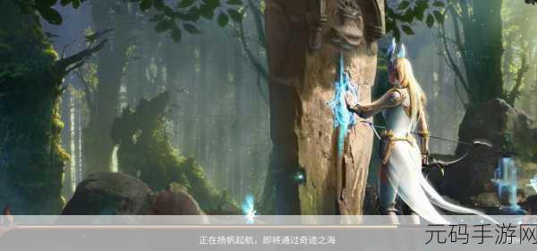 精灵盛典,全新版本震撼来袭,探索游戏最佳选择及关键考量