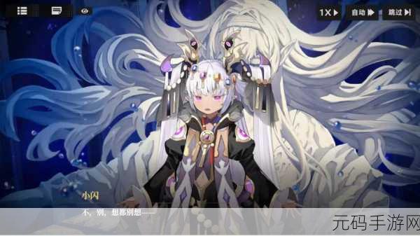异化之地狂月巫女角色深度解析，是否值得获取？