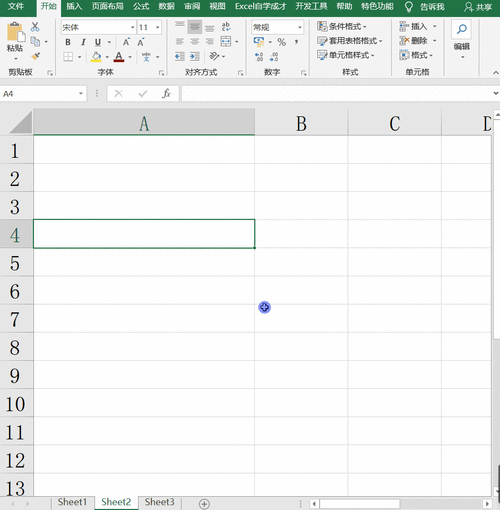 Excel 不连续内容快速填充秘籍大公开