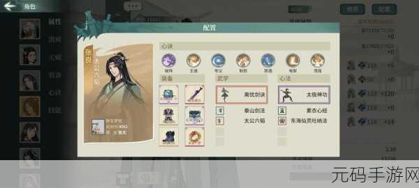 长安一梦深度攻略,一步步解密汉家江湖的奇幻之旅
