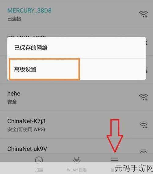 摆脱路由器 DHCP 禁用束缚，轻松上网秘籍大公开
