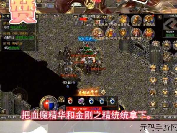 原始传奇高级神盾获取全攻略
