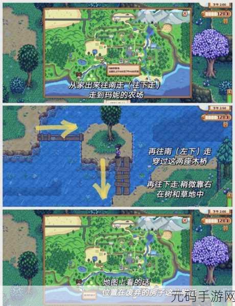 星露谷物语铁匠铺全解析