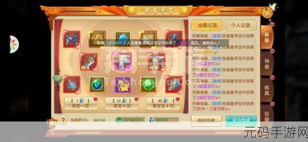 手游资讯,揭秘神角技巧赫莲的超凡实力,探索游戏世界的极致天赋与技能