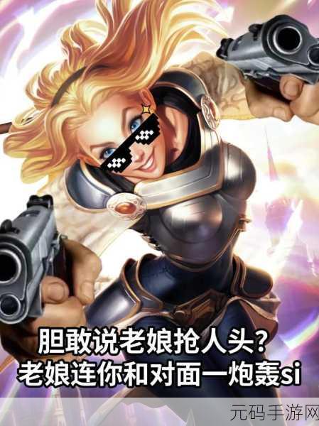 LOL手游表情获取全攻略,玩家必备指南
