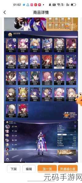 崩坏星穹铁道,逃避可耻但有用,全新攻略助你畅游星际