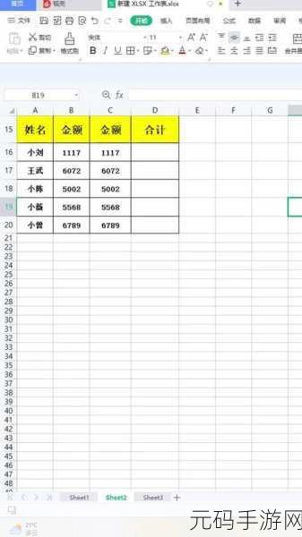 Excel 输入等比序列秘籍大公开