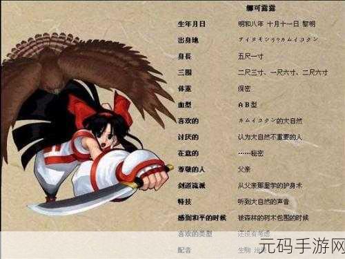 王者荣耀娜可露露深度攻略,属性解析与实战技巧