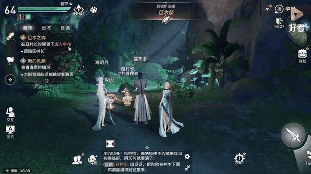 天谕手游拍照任务全攻略,助你定格游戏之美