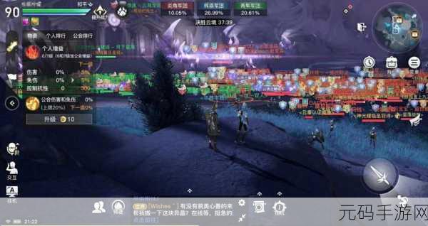 天谕手游拍照任务全攻略,助你定格游戏之美