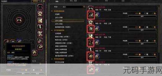 龙之谷游侠高手养成指南,精准加点策略揭秘