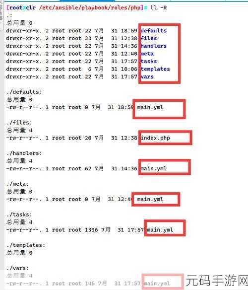 探究 PHP LNMP 所支持的扩展模块