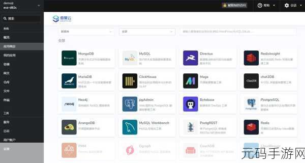 探究 PHP LNMP 所支持的扩展模块