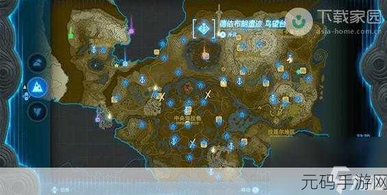 塞尔达传说王国之泪大师剑获取全攻略