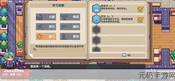 手游资讯,伊洛纳丢失税单处理方法详解