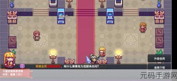 手游资讯,伊洛纳丢失税单处理方法详解