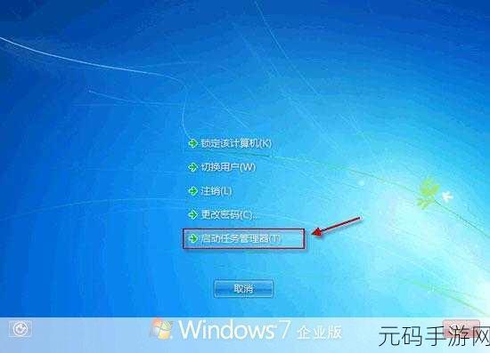 轻松解决 win7 系统录音难题，秘籍在此！