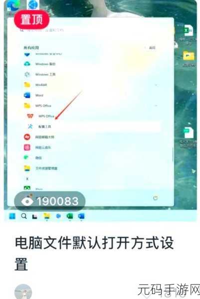Win10 系统中此电脑右键菜单缺失属性的解决秘籍