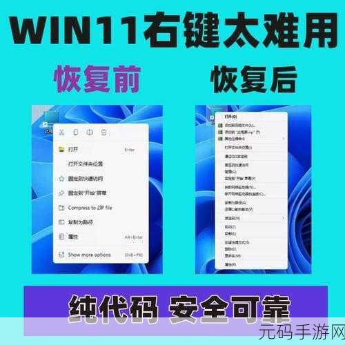 Win10 系统中此电脑右键菜单缺失属性的解决秘籍