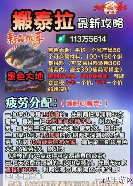 以黑暗逃离深度游戏技巧与心得分享,助你征服未知恐惧