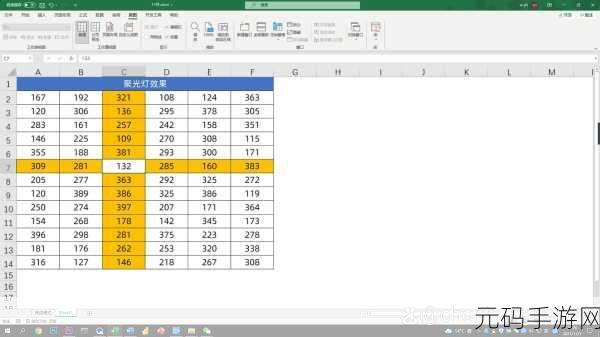 Excel 背景设置秘籍,轻松打造个性化表格