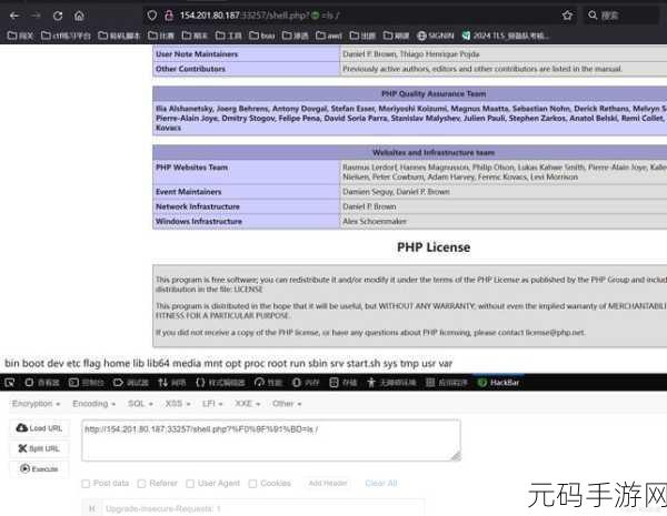 探索 PHP 中 bcmul 操作的神秘世界