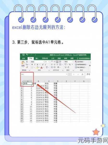 告别 Excel 快速访问工具栏填充颜色按钮显示困扰