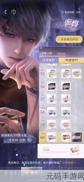 手游资讯,恋与深空开服免费卡一览,助你轻松启程
