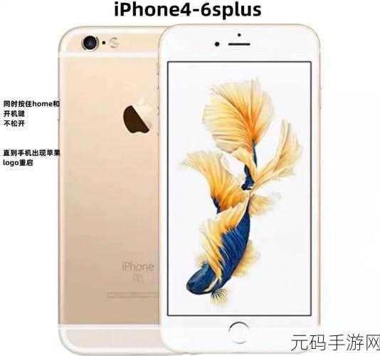 苹果手机黑屏有声音?终极解决指南在此!