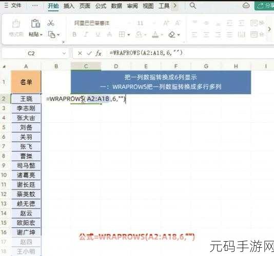 轻松掌握 Excel 批量除以 2 的秘籍