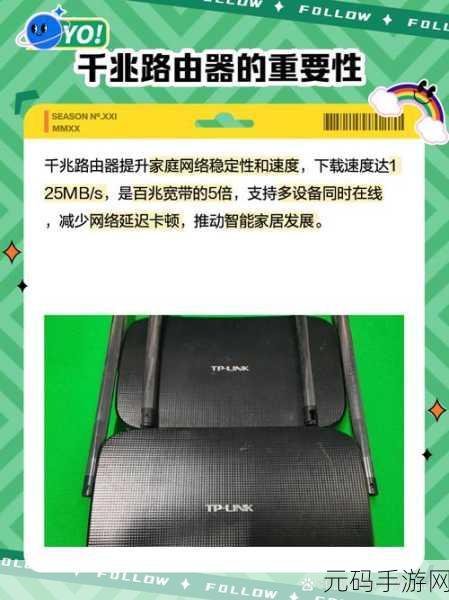 探索迅捷 FAC1901R 千兆版穿墙性能的奥秘