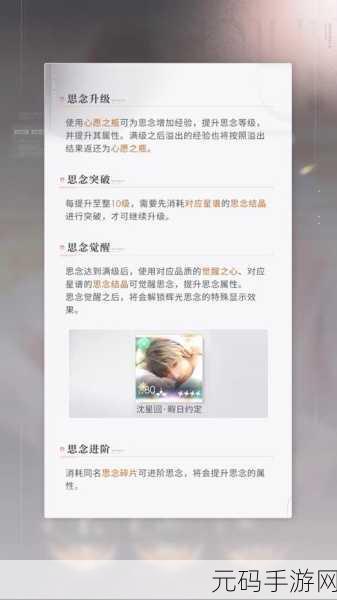 恋与深空光阴情眷活动全面解析,浪漫邂逅,情深似海