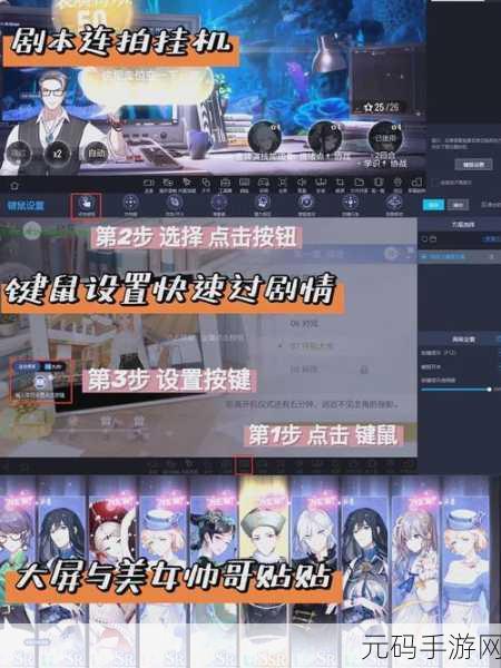 小小集团入门攻略,高效玩转手游的秘诀