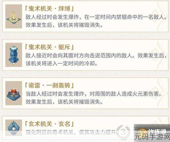原神机关棋谭白驹0漏怪攻略深度解析,挑战高难度机关,制胜策略全揭秘