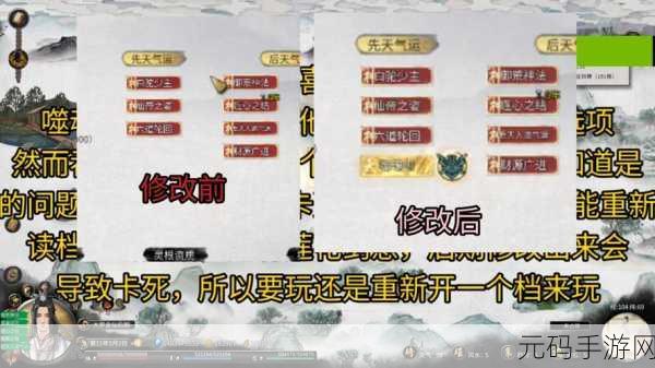 鬼谷八荒手游新版本震撼发布,探索无尽仙途,开启全新篇章