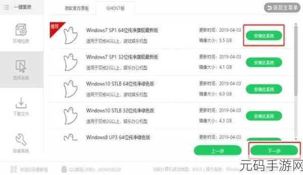 Win10 重装系统,驱动程序备份与还原秘籍