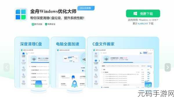 轻松搞定联想电脑重装系统的最简妙法
