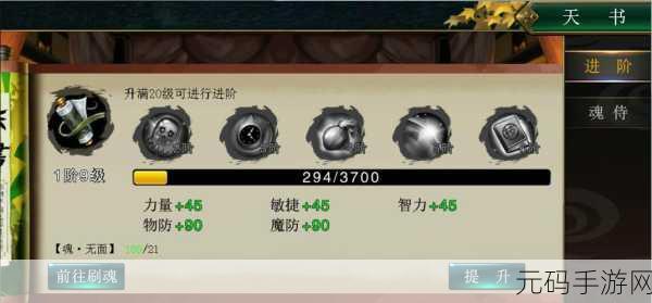 手游资讯,怪谈研究所地狱神探通关攻略深度解析与版本前瞻
