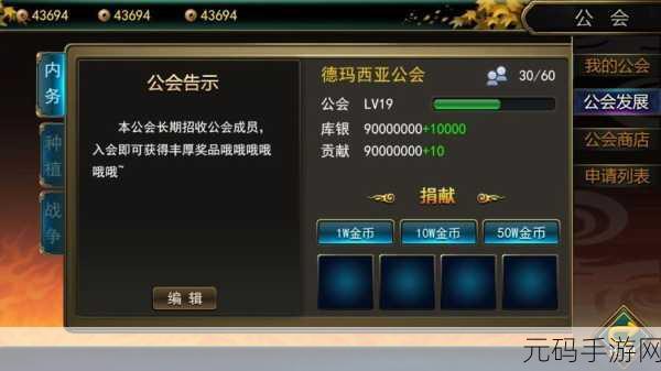 手游资讯,怪谈研究所地狱神探通关攻略深度解析与版本前瞻