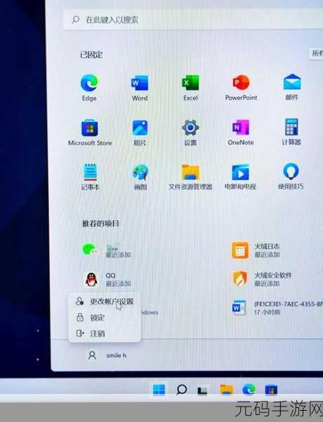 Win11 备份系统轻松操作指南