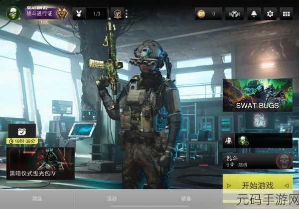 战火使命电脑版按键设置优化,手游体验再升级